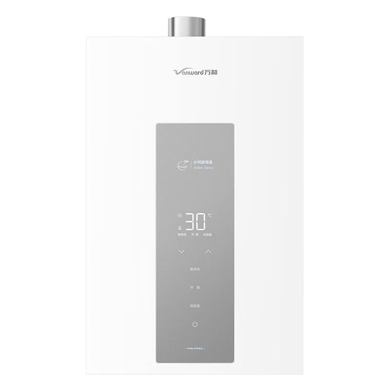 万和14P5 PRO燃气热水器