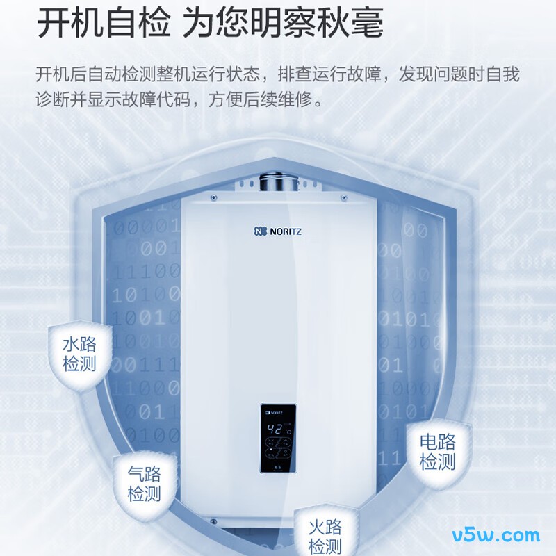 能率10A3FEX燃气热水器图片