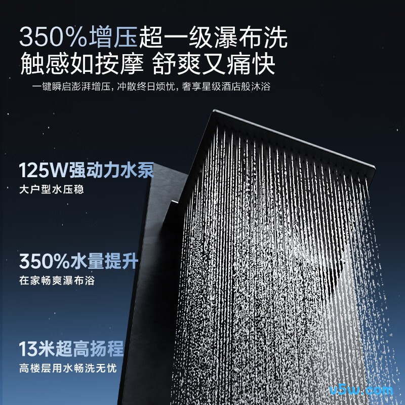 万和V9X ULTRA燃气热水器图片