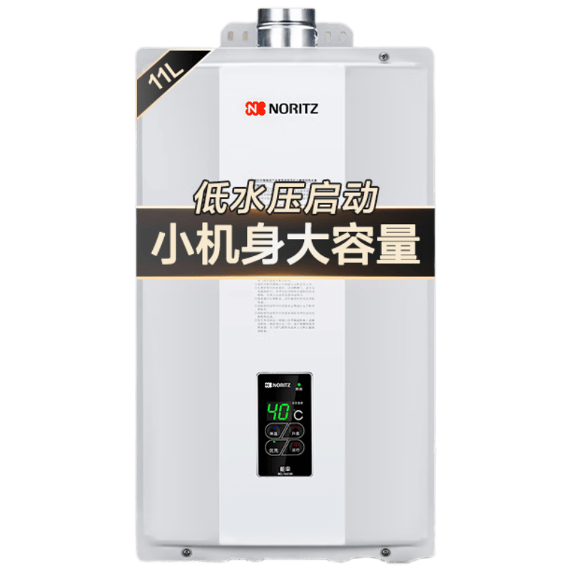 能率11A3FEX燃气热水器