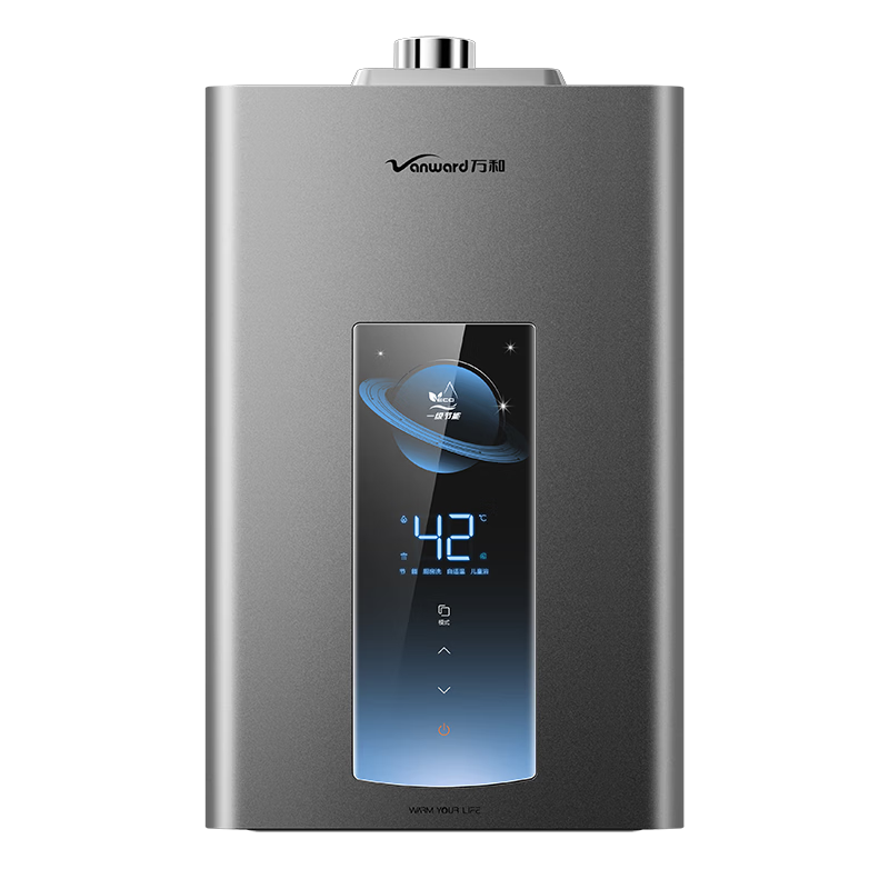 万和ME5T16燃气热水器
