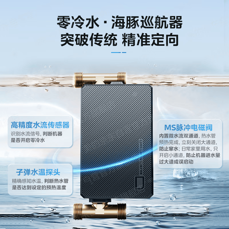 美的M11S XT燃气热水器图片