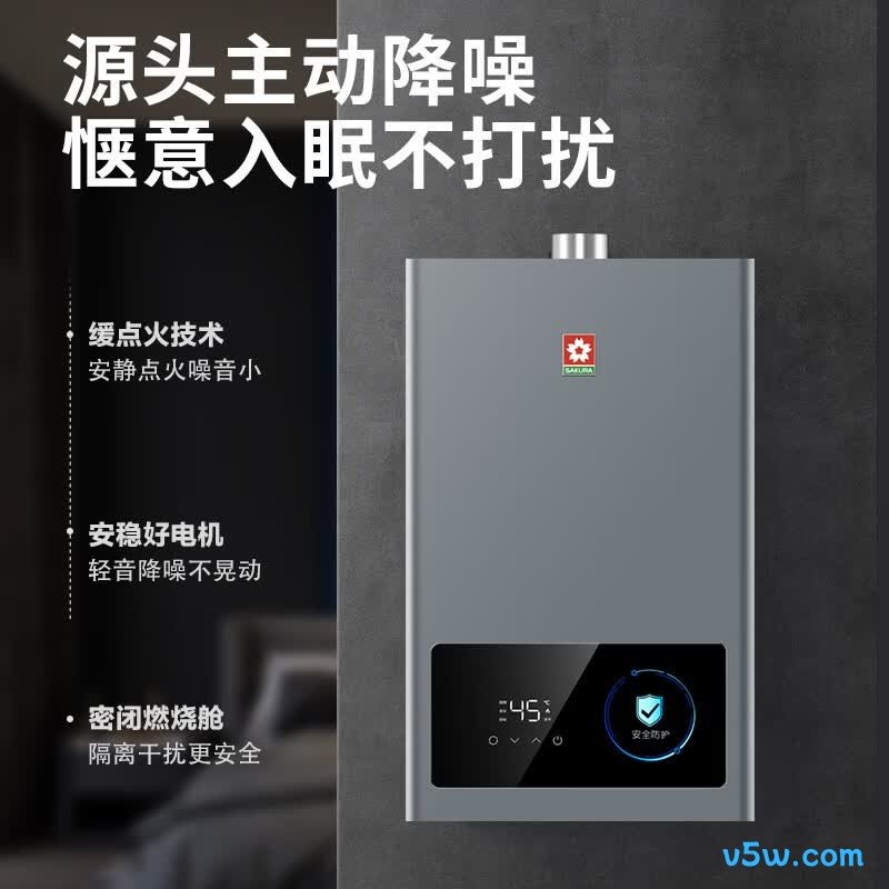 樱花JSQ30-JJP009燃气热水器图片