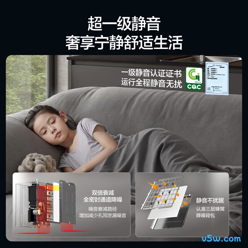 万和V9L Ultra燃气热水器图片