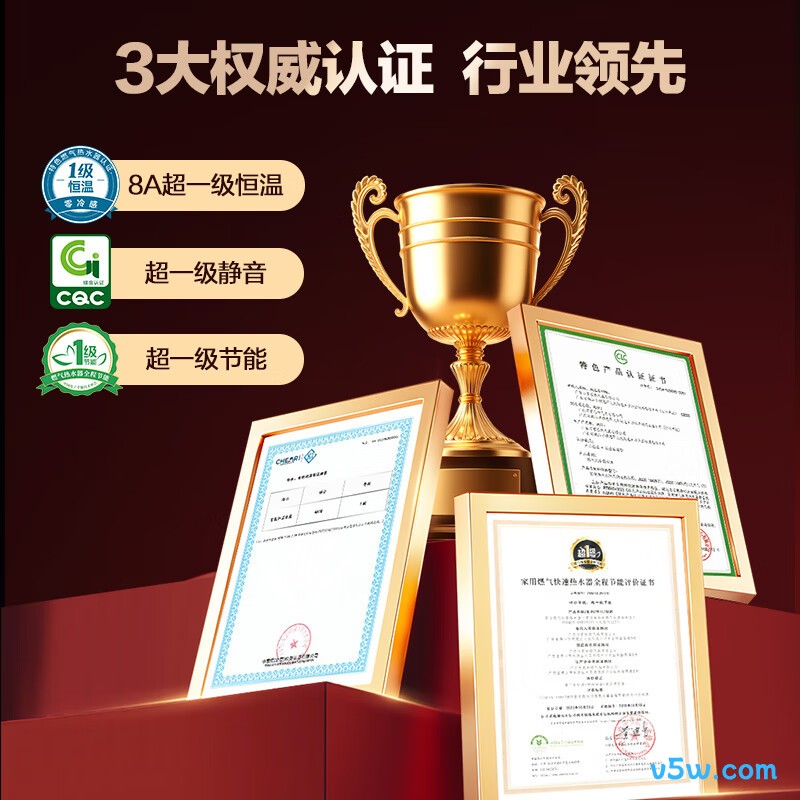 万家乐S9 PRO(F)燃气热水器图片