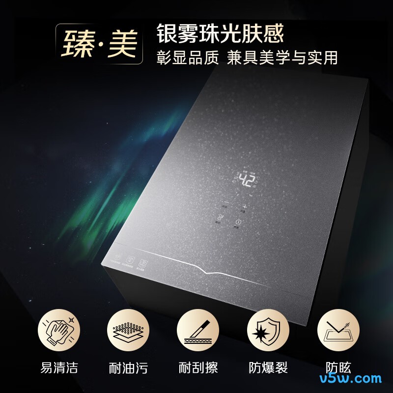 史密斯JSQ31-EC5燃气热水器图片