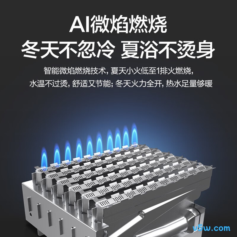 万和WE3W13燃气热水器图片