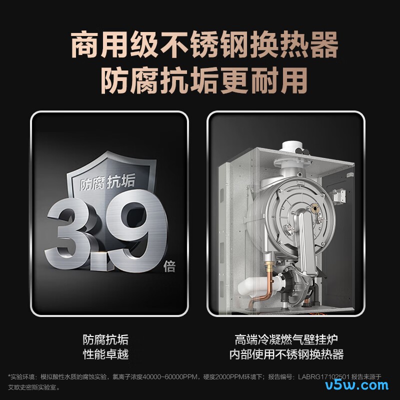 史密斯JSQ26-TM5Wi燃气热水器图片