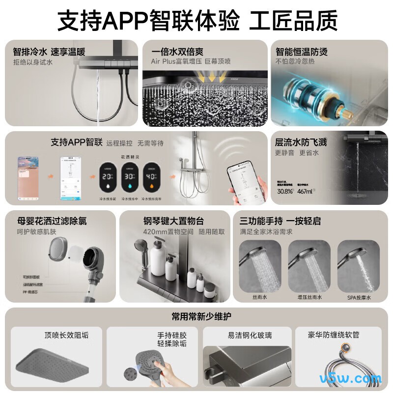 老板J10+HM-P02ZGGW燃气热水器图片