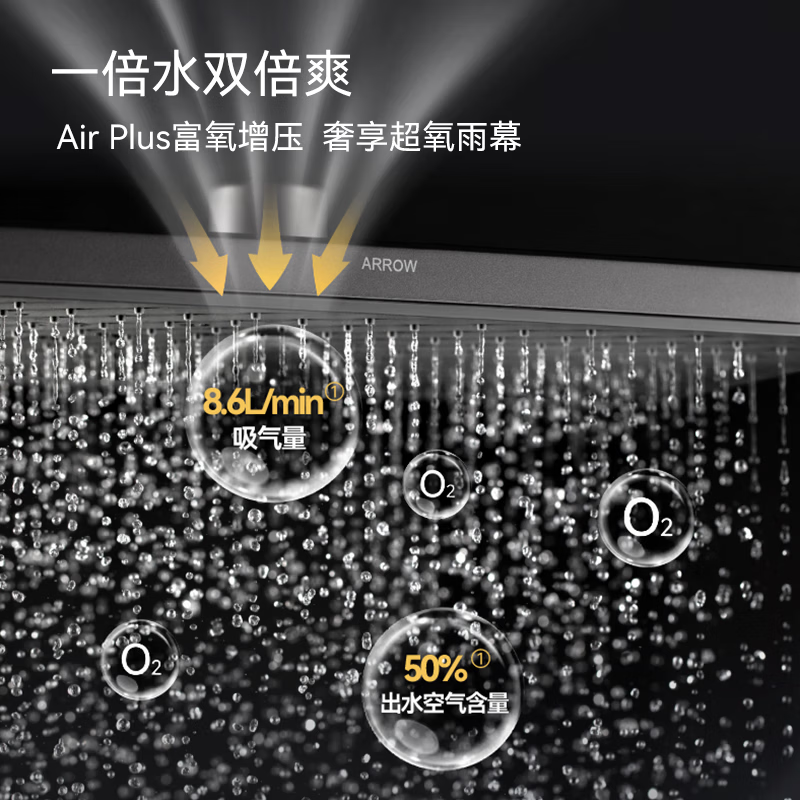 老板J10+HM-P02ZGGW燃气热水器图片