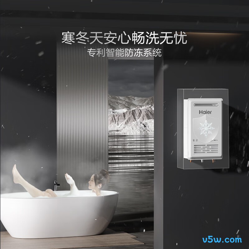 海尔KW5燃气热水器图片
