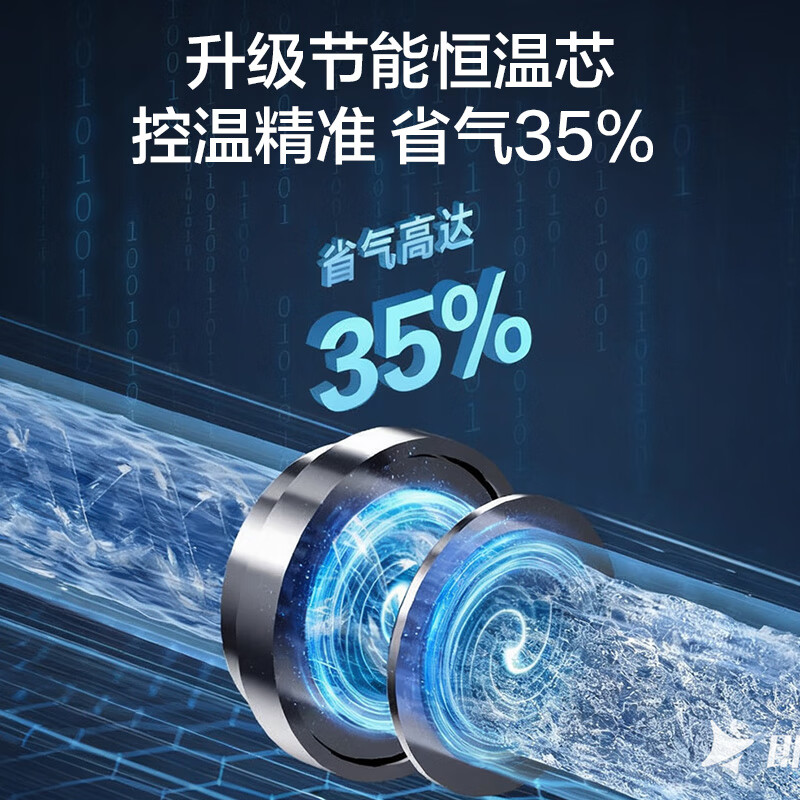 万和14WH1PRO燃气热水器图片