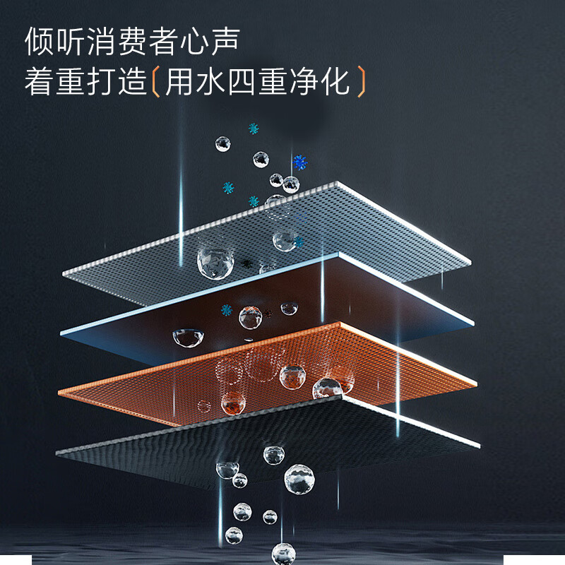 林内JSQ47-GD73燃气热水器图片