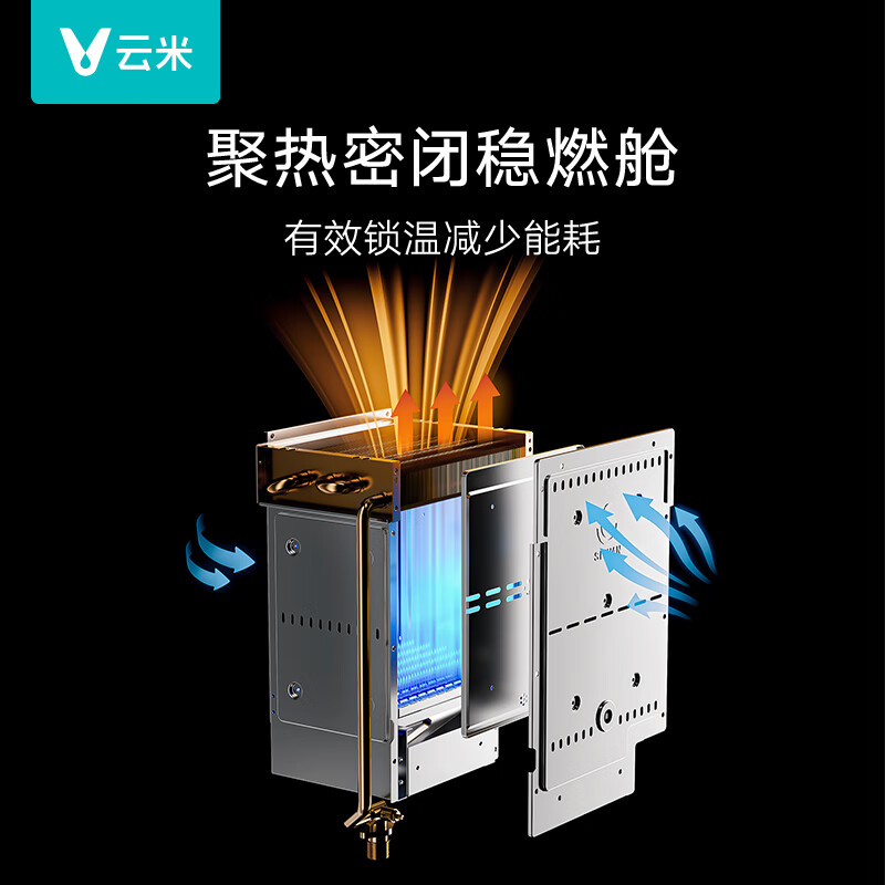 云米JSQ30-VGW1640燃气热水器图片