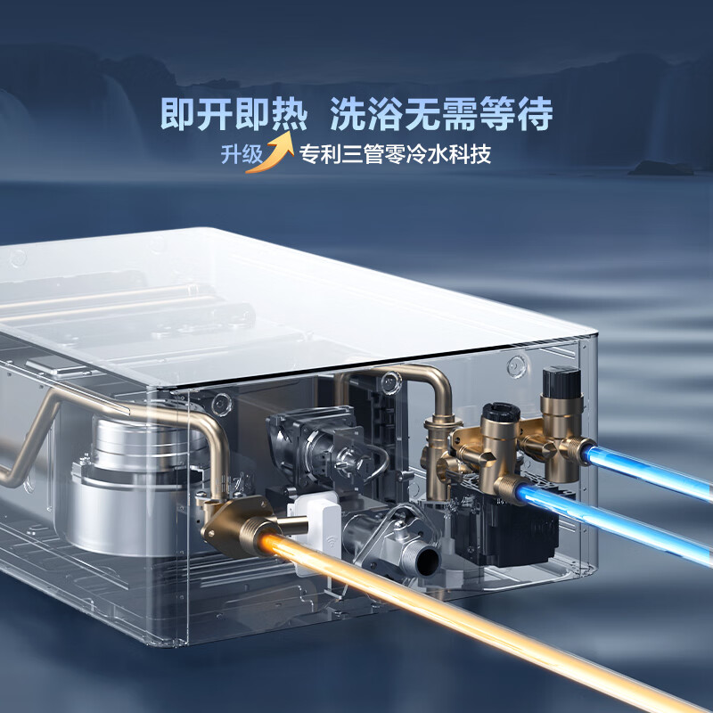 海尔KN5燃气热水器图片