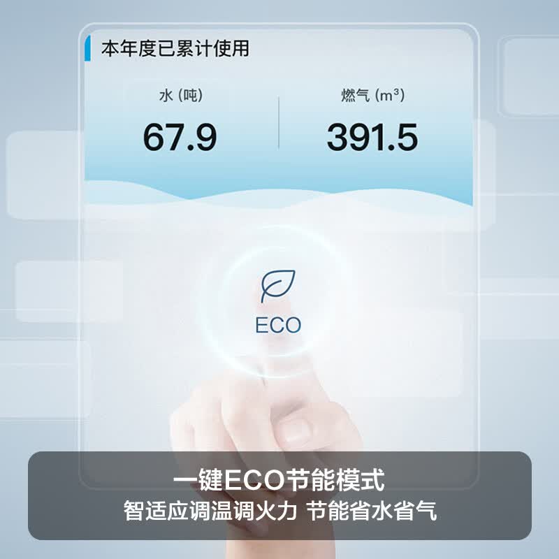 华帝i12161燃气热水器图片