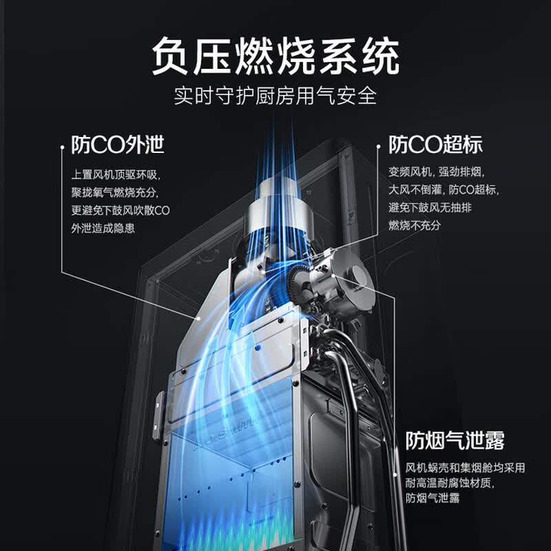 史密斯JSQ26-EC3燃气热水器图片
