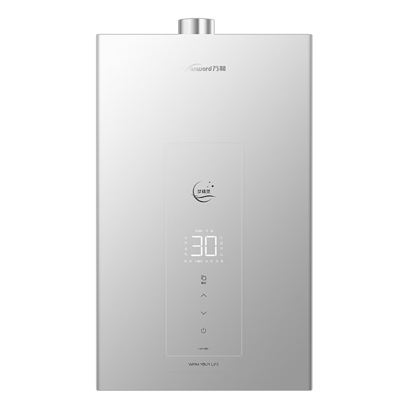 万和16KH5燃气热水器