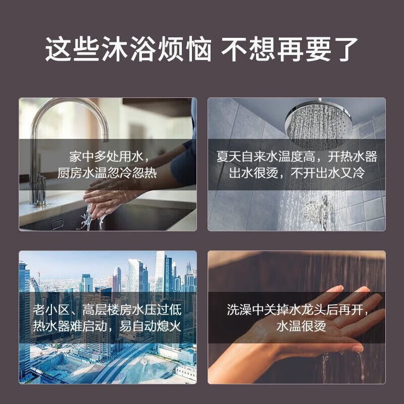 林内13GT11燃气热水器图片
