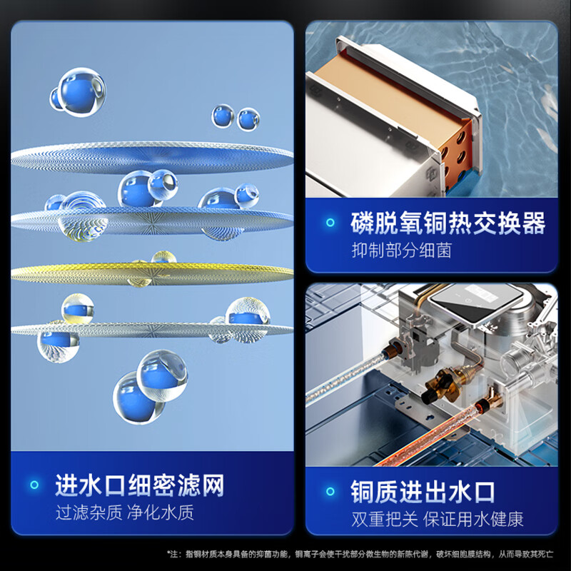 能率13EA2AFEX燃气热水器图片