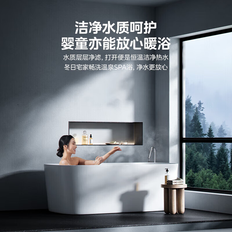 美的XP6燃气热水器图片