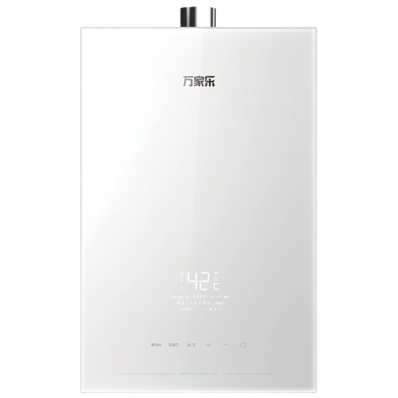 万家乐S9ULTRA燃气热水器
