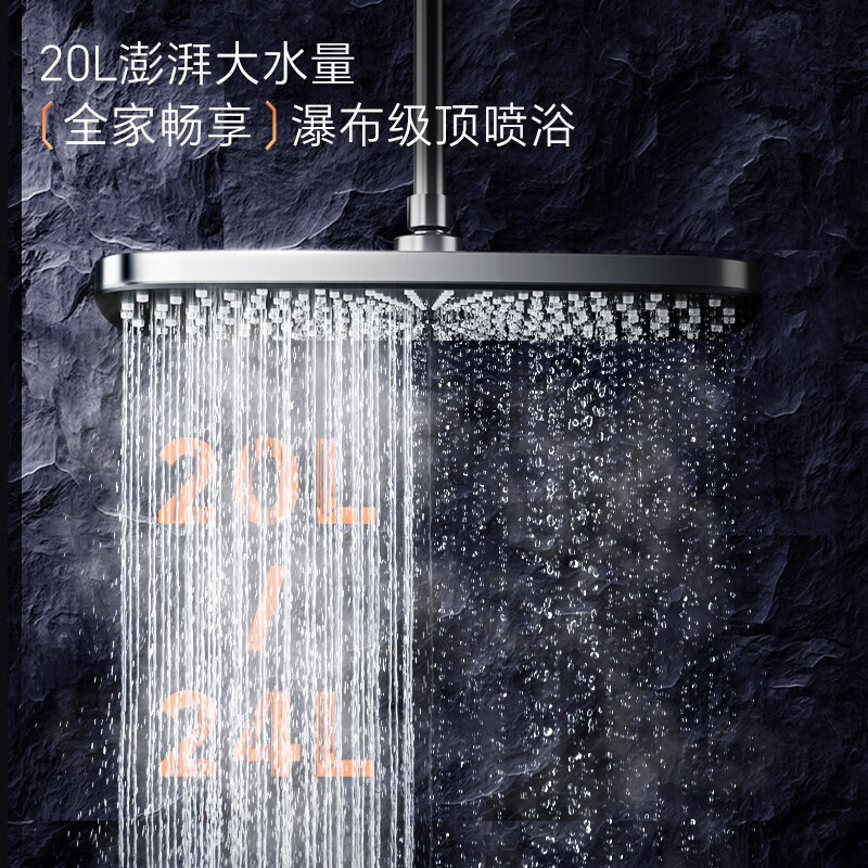 林内JSQ47-GD73燃气热水器图片