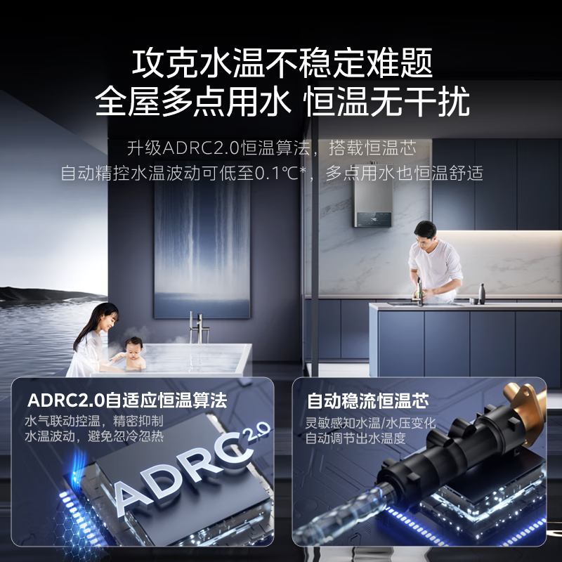 美的MK1S燃气热水器图片