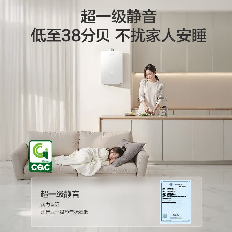 万和V9GTURBO燃气热水器图片