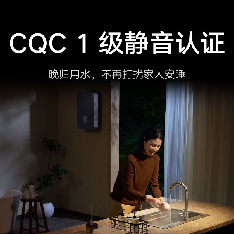 小米MJ06燃气热水器图片