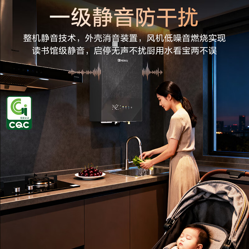 能率18EX34AFEX燃气热水器图片