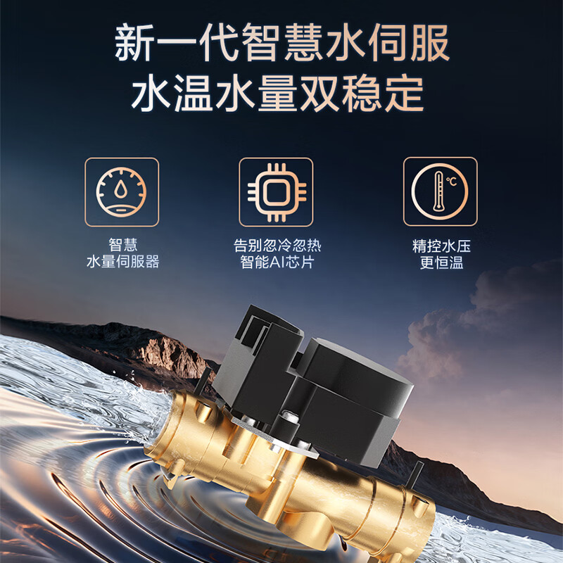能率18EX34AFEX燃气热水器图片