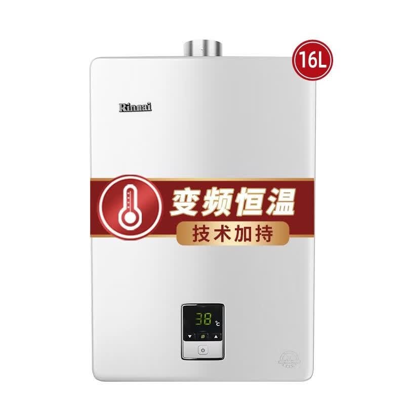林内JSQ31-C01燃气热水器图片
