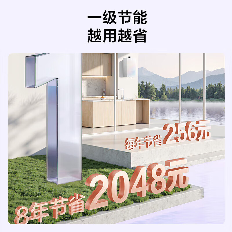 万和P9 Turbo燃气热水器图片