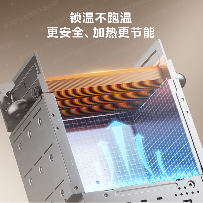美的MK6A Ultra燃气热水器图片