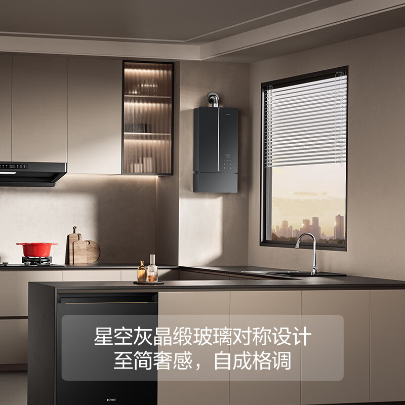 方太16MS16T2燃气热水器图片