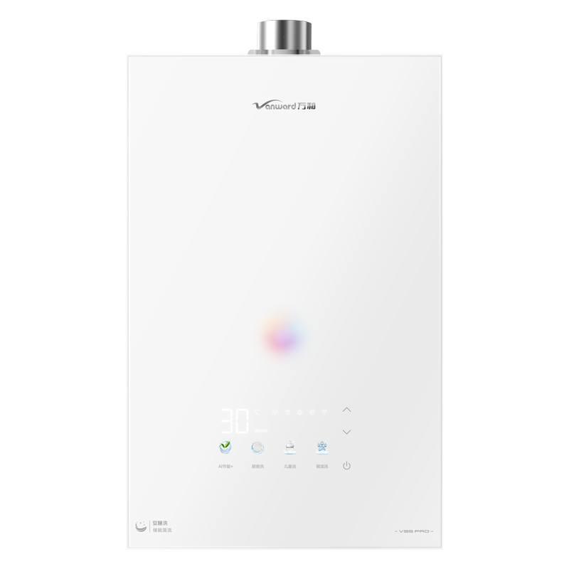 万和V9S PRO燃气热水器
