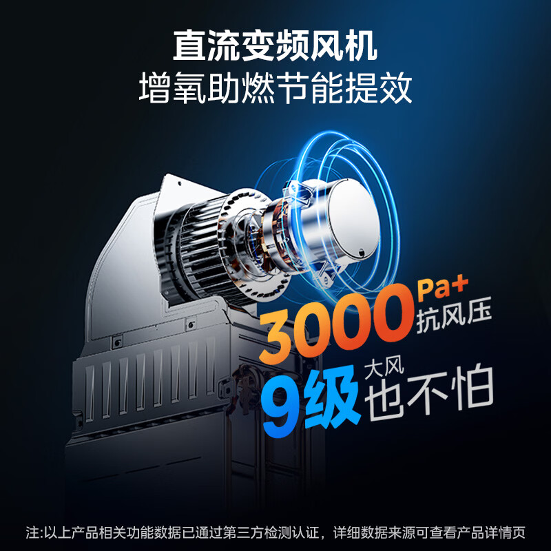 美的MK6S燃气热水器图片