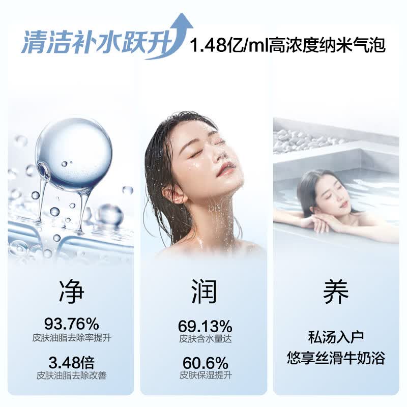 万和V9P Ultra燃气热水器图片