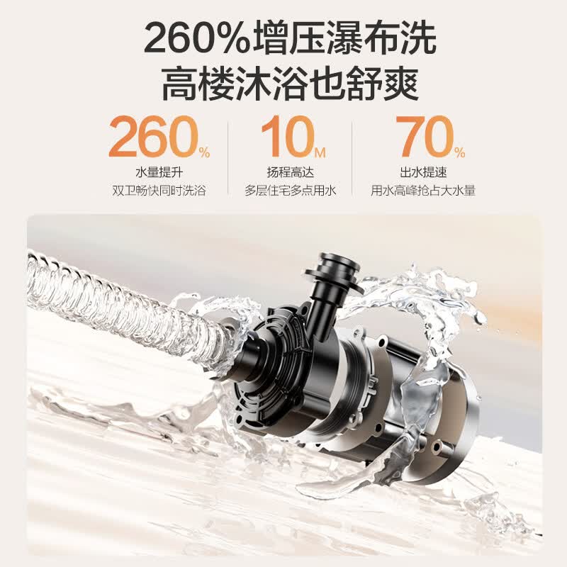 万和V9GTURBO燃气热水器图片