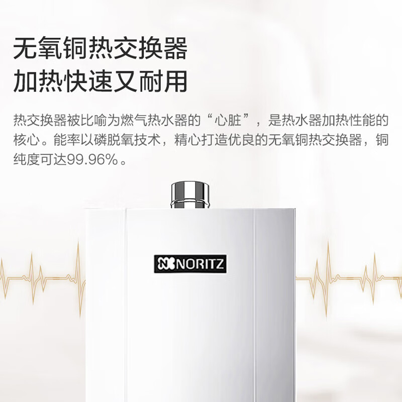 能率12E3FEX