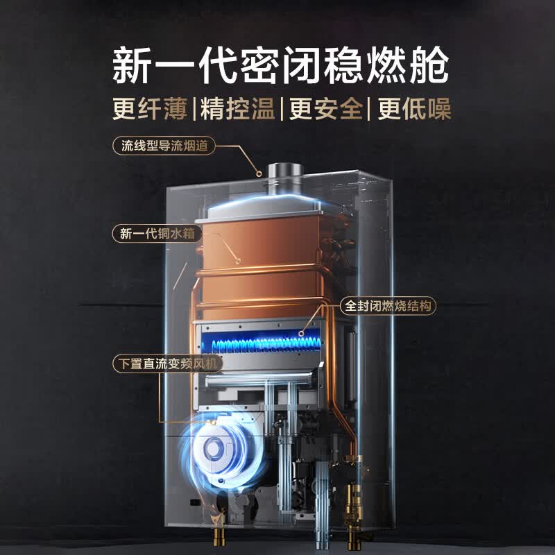 美的M1燃气热水器图片