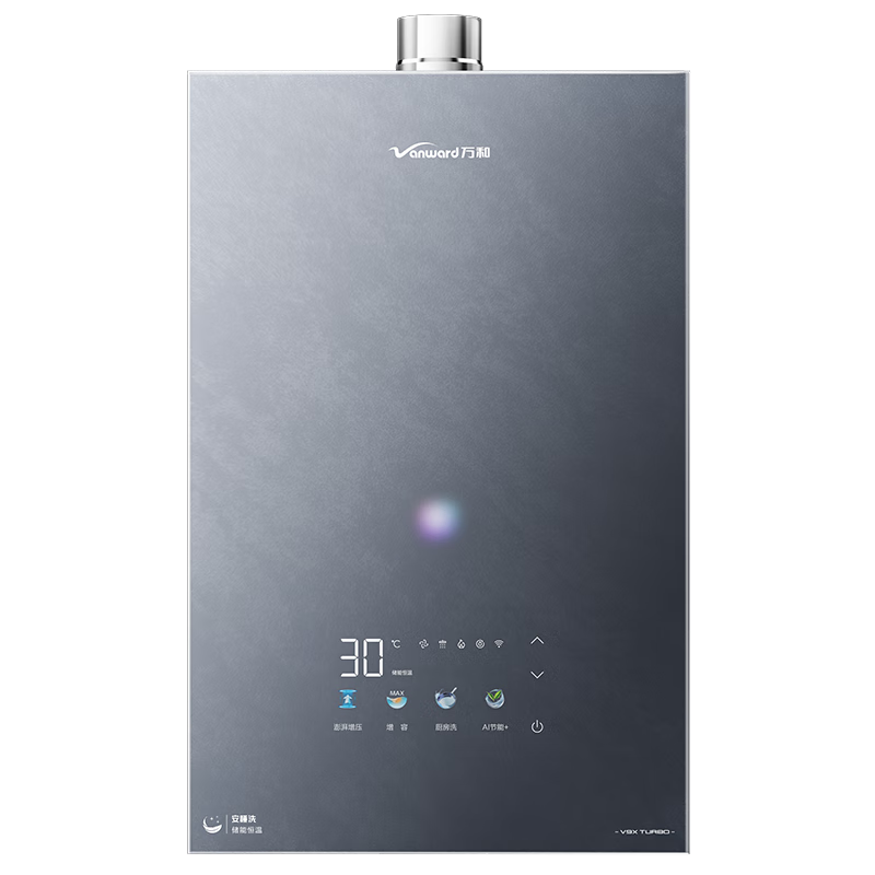 万和V9X Turbo燃气热水器