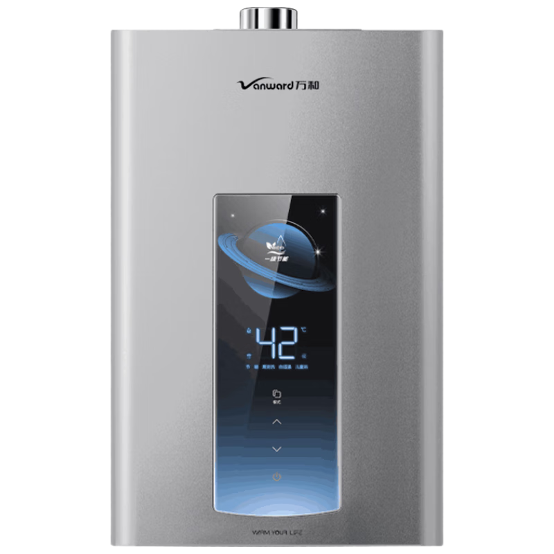 万和ME5T13燃气热水器