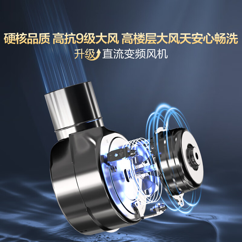 海尔MODEL燃气热水器图片