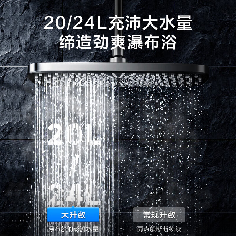 林内24GS41燃气热水器图片