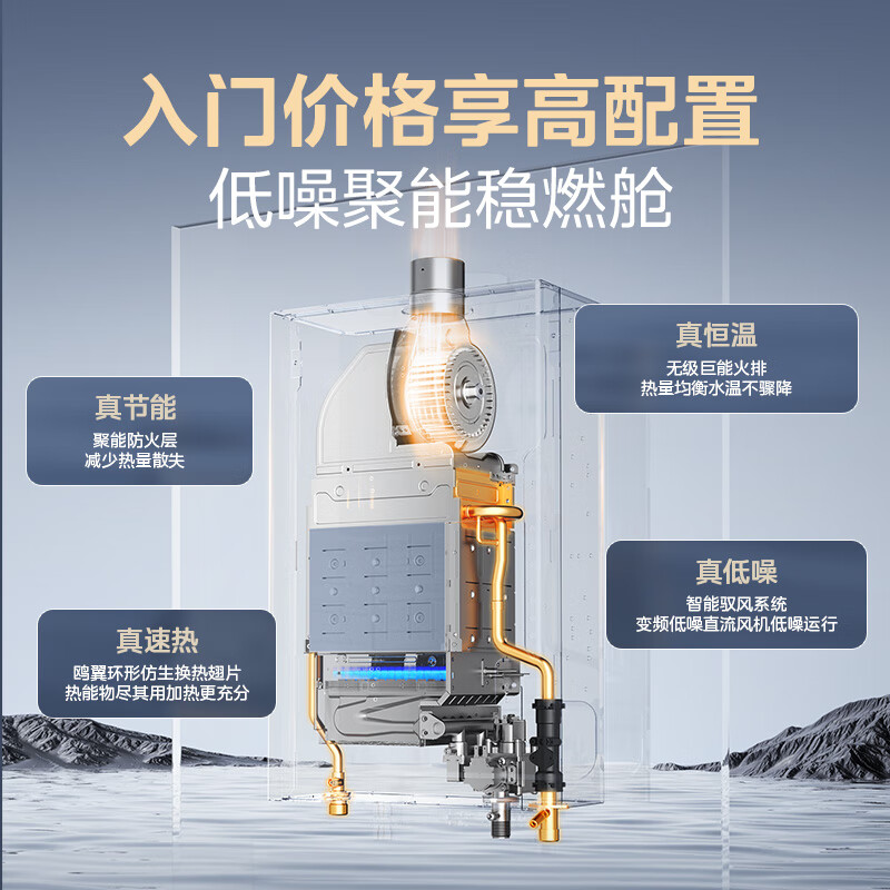 美的JSQ30-16KMA燃气热水器图片