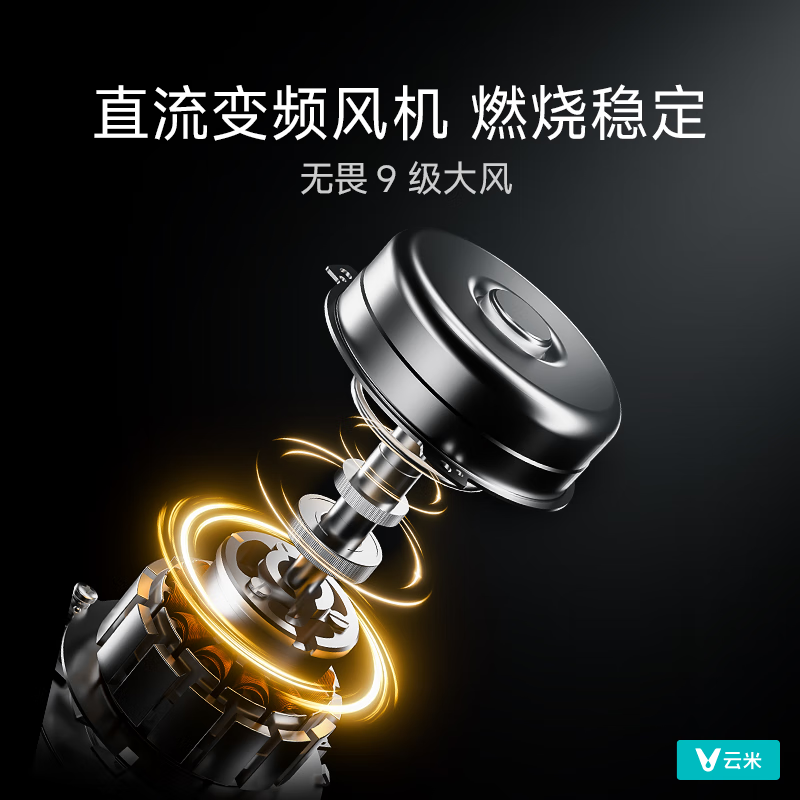 云米JSQ30-VGW1641燃气热水器图片