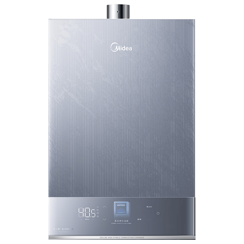 美的M11S XT燃气热水器
