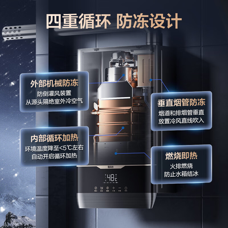 万家乐DLU3燃气热水器图片